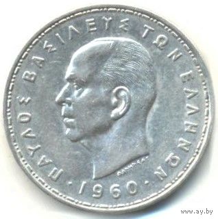 Греция. 20 драхм 1960 г.
