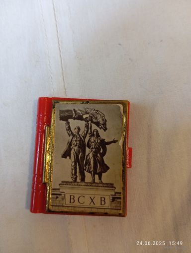 ВСХВ набор открыток сувенирный редкий 1954