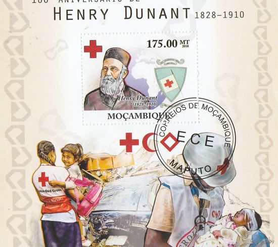 Мозамбик ,,Красный крест,, 2010г