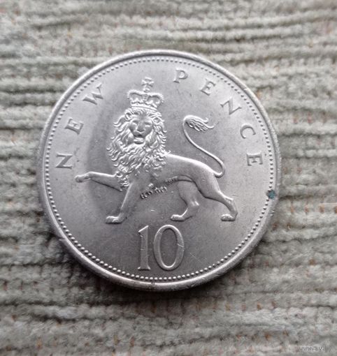 Werty71 Великобритания 10 пенсов 1970 Елизавета 2 Лев Блеск