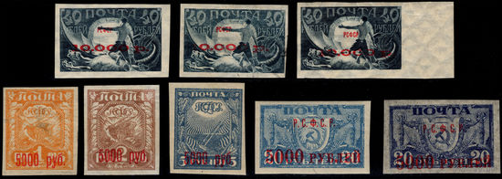 РСФСР-1922. Вспомогательный стандартный выпуск. Надпечатка типографская красная. СК 28-32.