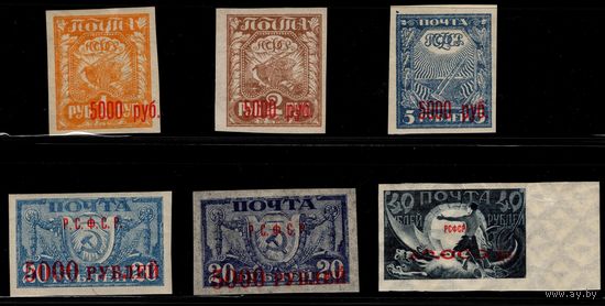 РСФСР-1922. Стандарт. Надпечатка типо красная. СК 28-32. ** См. описание.