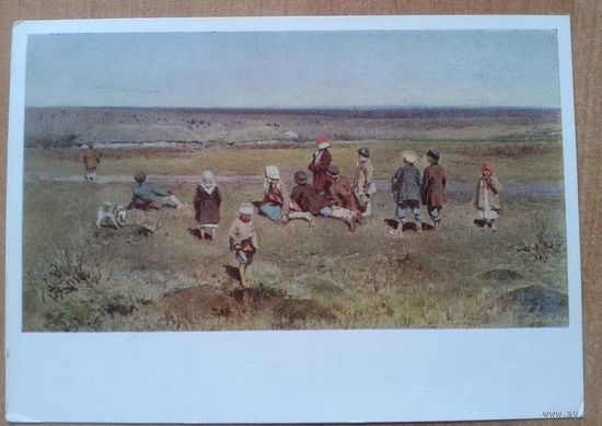 Степанов А.С. "Журавли летят"  1965 г.