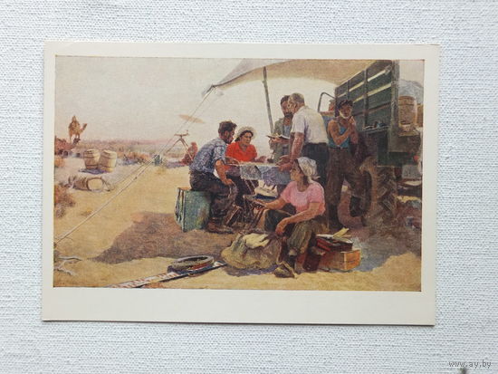 Клычев соцреализм 1955 10х15 см