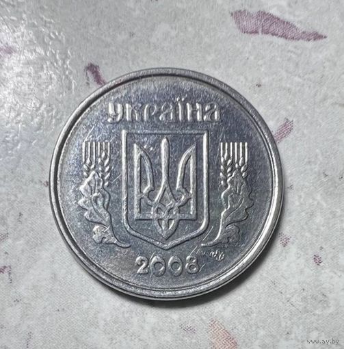 2 копейки Украины 2008 года. Брак.