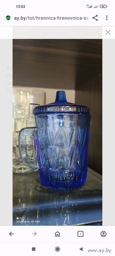 Хренница, хреновница, соусница Неман, СССР, винтаж