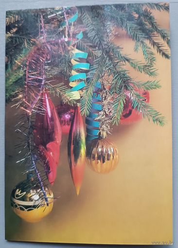 С Новым годом! Е. Савалов. Открытка двойная, чистая, глянец,1984г.