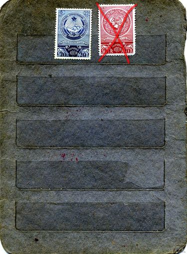 СССР, 1938, ВЫБОРЫ В ВС СОЮЗН РЕСП**, 2м Заг509, 513 ,  чистая,по 20руб