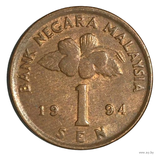 Малайзия 1 сен, 1994