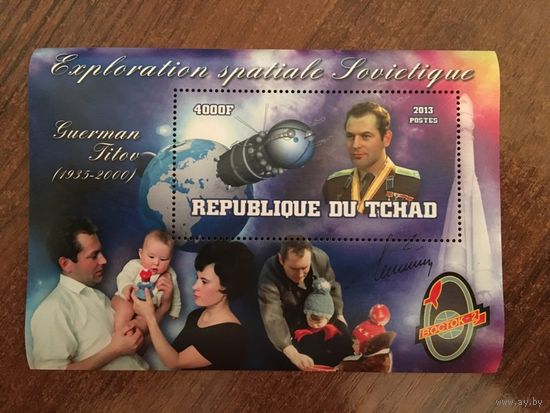Чад 2013. Советский космонавт Герман Титов. Блок.