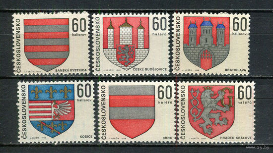 Чехословацкая Социалистическая Республика - 1968 - Гербы - 6 марок. MNH.  (Лот 60HH)-T41P37