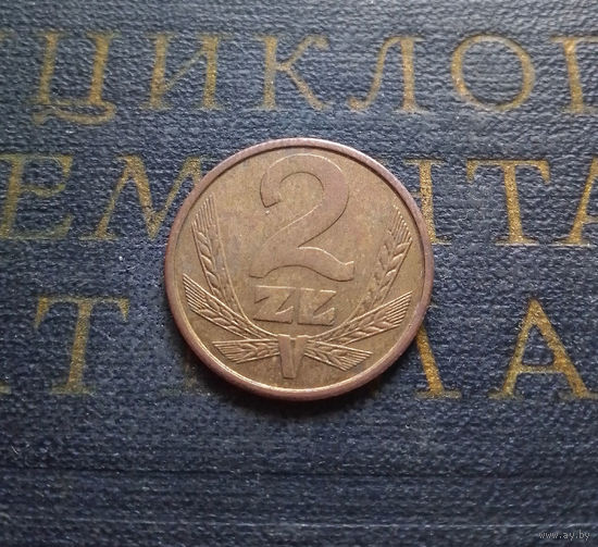 2 злотых 1986 Польша #02 XF