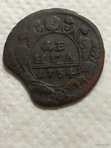 Деньга  Российская Империя 1734 год