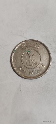 Кувейт 20 филс