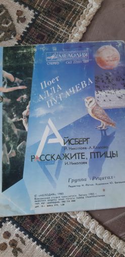 Пластинки