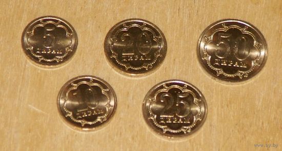Таджикистан 2006 комплект 5 монет 5,10,20,25,50 дирам UNC