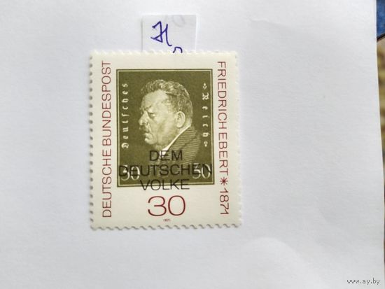 ФРГ 1971