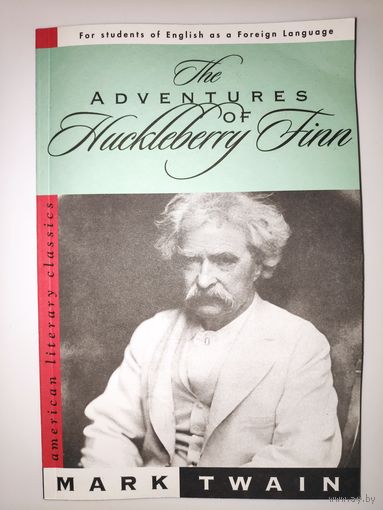 Twain Mark. The Adventures of Huckleberry Finn.