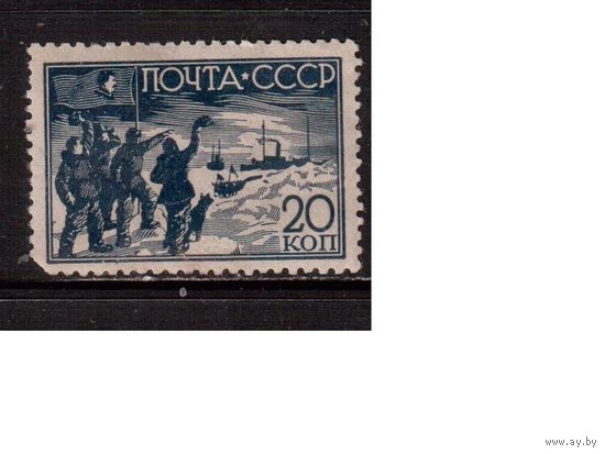 СССР-1938, (Заг.516),   *  , Станция "Северный полюс-1"