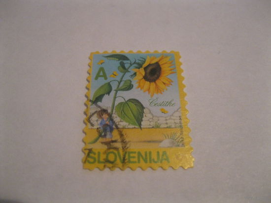 Марки Словении No 29