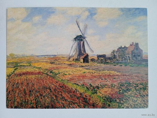 Мельницы. Моне. Мельница в Голландии. Издание Голландии