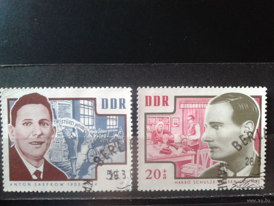 ГДР 1964 Антифашисты