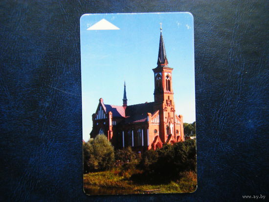 Т. карточка.
