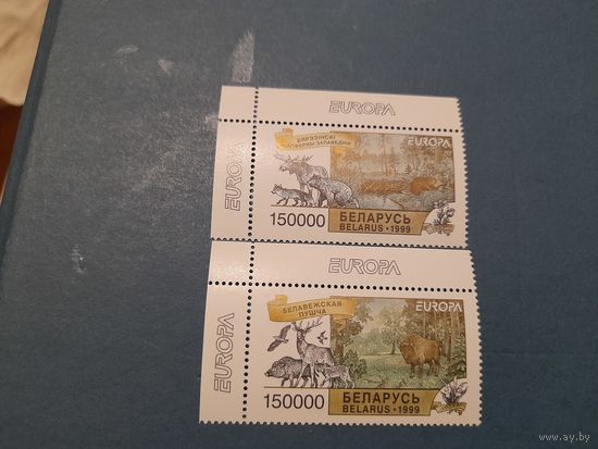 Беларусь 1999 европа заповедники