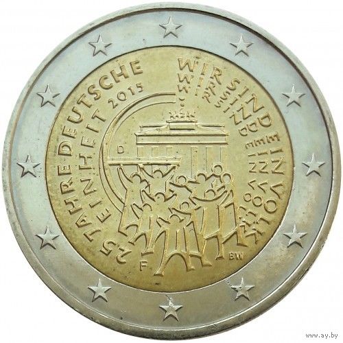 Германия 2 евро 2015 года. "25 лет объединению Германии". Сторгуй за свою цену, предложи обмен!