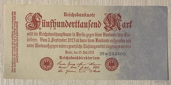 Банкнота 500000 марок 1923 год. Веймарская республика. С рубля без МЦ