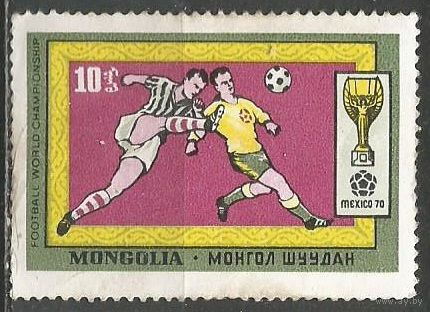 Монголия. ЧМ по футболу Мехико'70. 1970г. Mi#591.