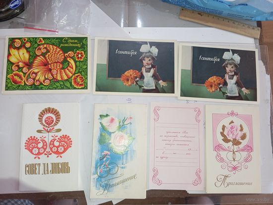 Открытки . СССР