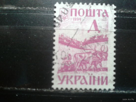 Украина 1994 Стандарт Д, размер рисунка 15 на 23 мм Михель-0,5 евро гаш