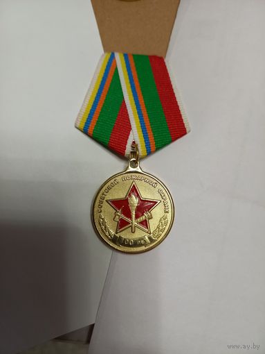 100 лет советской пожарной охране