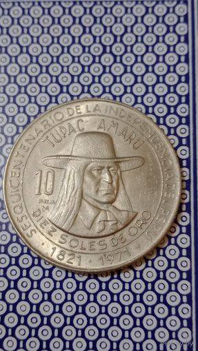 Перу 10 солей 1971