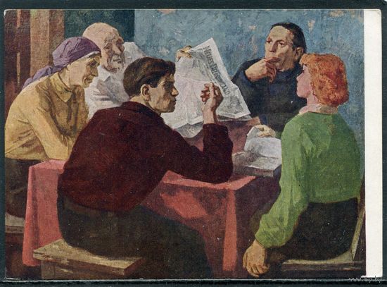 Р.Бергандер. Домовой комитет защиты мира. Тир.1959