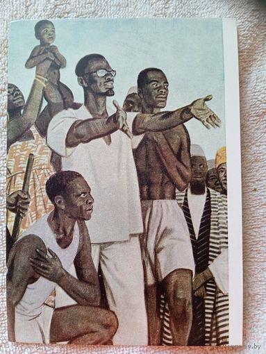 Шмаринов. Утро Африки