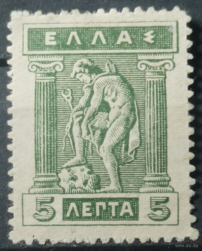 Греция 1911-1921г.