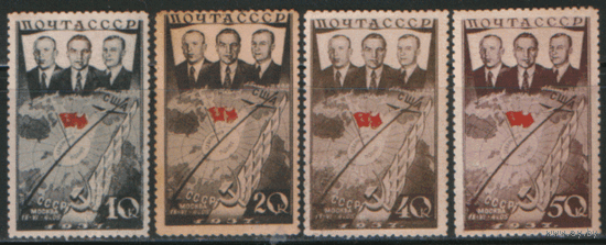 Заг. 497/500. 1938. Первый беспосадочный перелет СССР-США. чиСт.