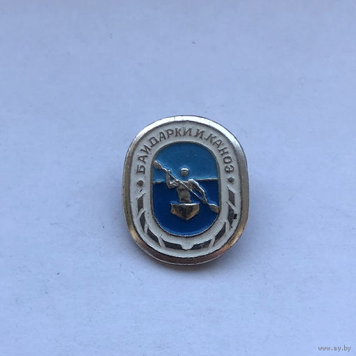 Байдарки и каноэ