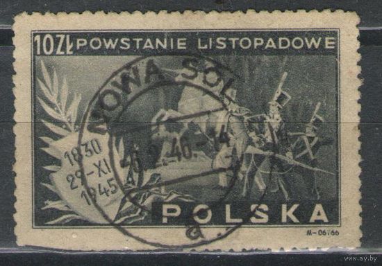 Марка Польши. Восстание. 1945г.