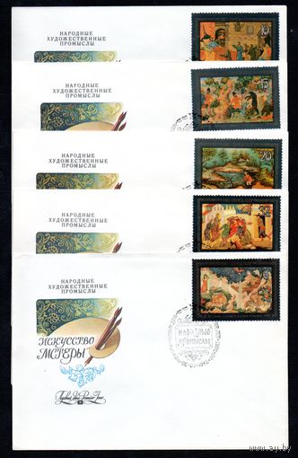 КПД Художественные промыслы Мстеры СССР 1982 год 5 конвертов