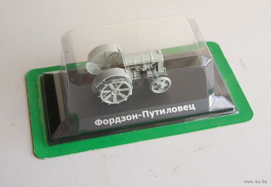 Трактор ФОРДЗОН-ПУТИЛОВЕЦ из журнальной серии Ашет