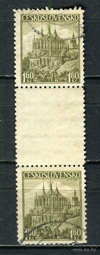 Первая Чехословацкая республика - 1937 - Архитектура. Кутна-Гора - (сцепка) - [Mi. 386] - полная серия - 1 марка. Гашеная.  (Лот 34HR)-TG3P4