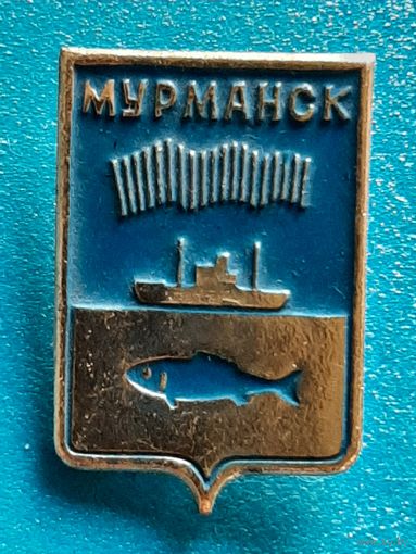 Мурманск.