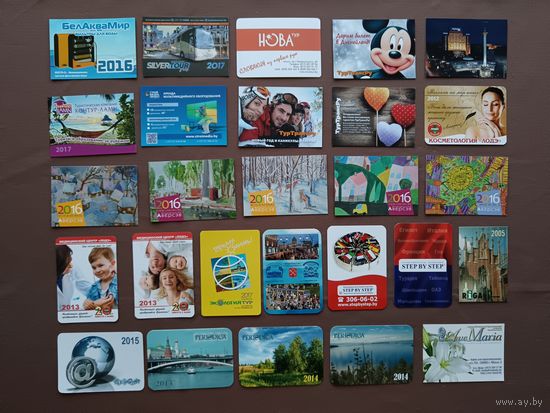 Календари разных лет по 50 копеек за штуку, kin-1 (3965)