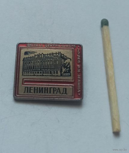 Значок, знак  Ленинград