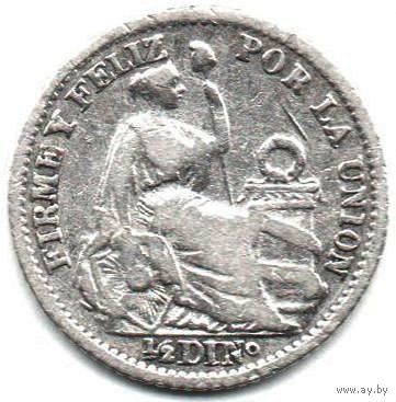 ПЕРУАНСКАЯ РЕСПУБЛИКА 1/2 ДИНЕРО 1899. СЕРЕБРО. НЕЧАСТАЯ