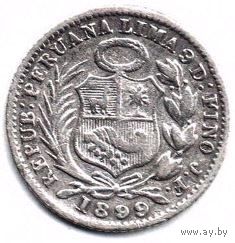 ПЕРУАНСКАЯ РЕСПУБЛИКА 1/2 ДИНЕРО 1899. СЕРЕБРО. НЕЧАСТАЯ