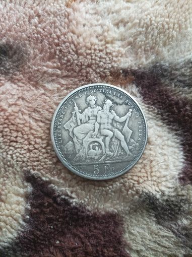 5 франков 1974 года